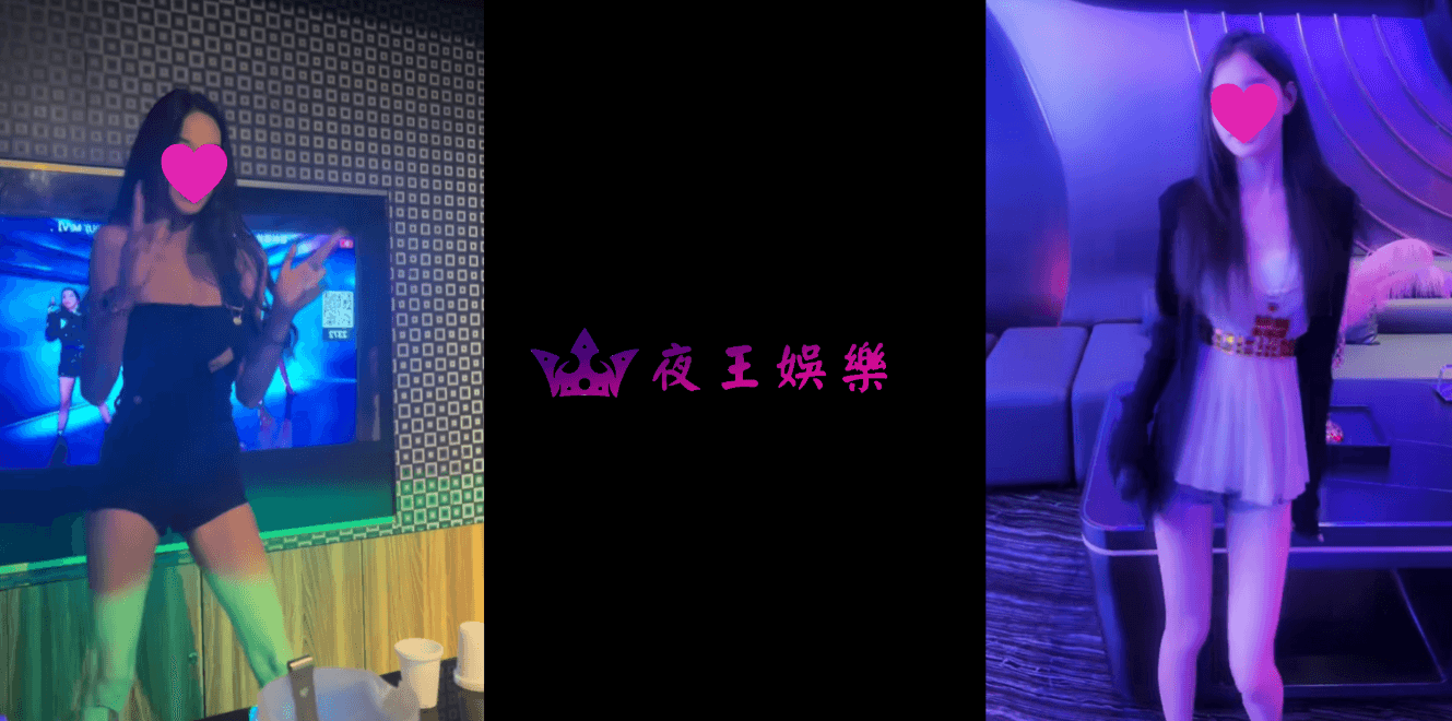 店幹?業幹?分別代表什麼意思?