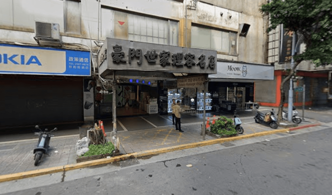 首席商務會館 捷運抵達圖