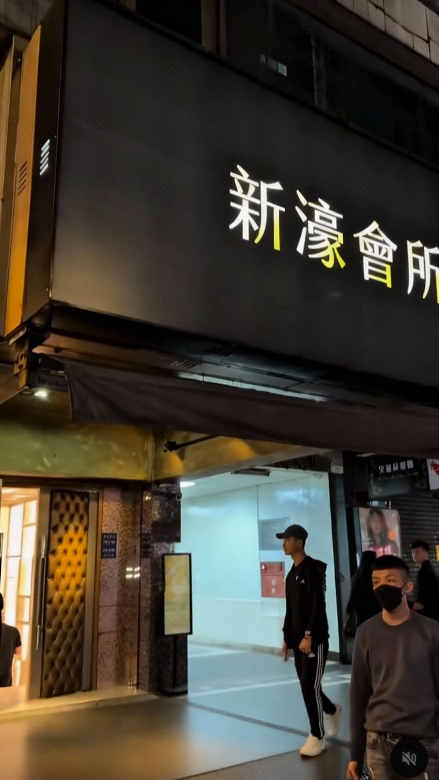 新濠禮服酒店會所 捷運抵達圖