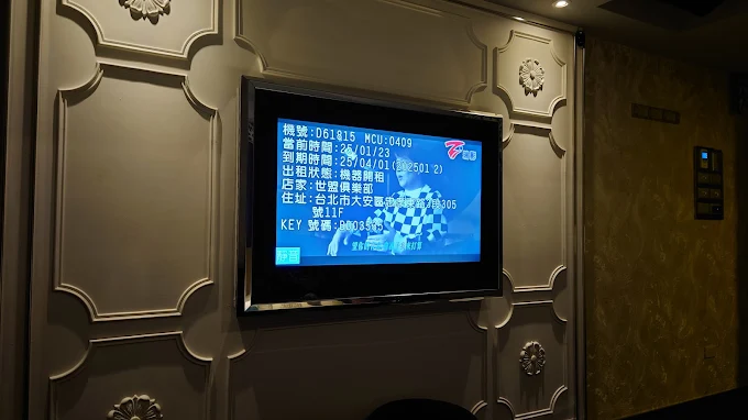 世盟百欣商務包廂