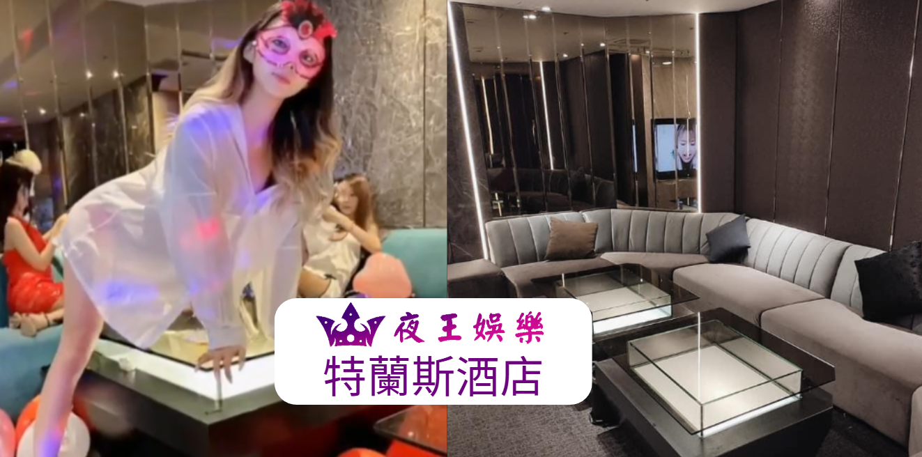 特蘭斯酒店實拍